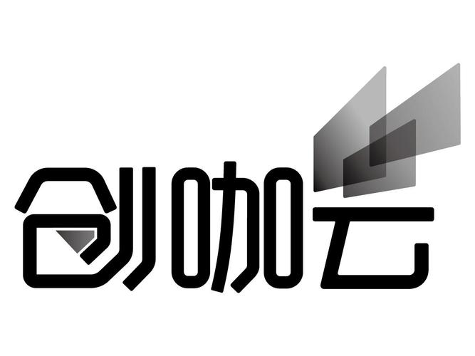 创咖云