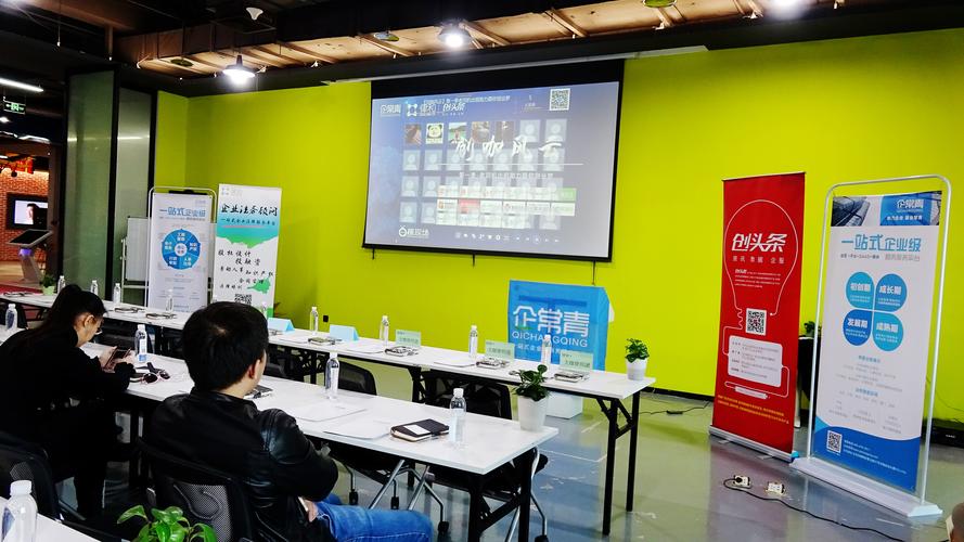 老司机助力初创者,倾力圆你创业梦